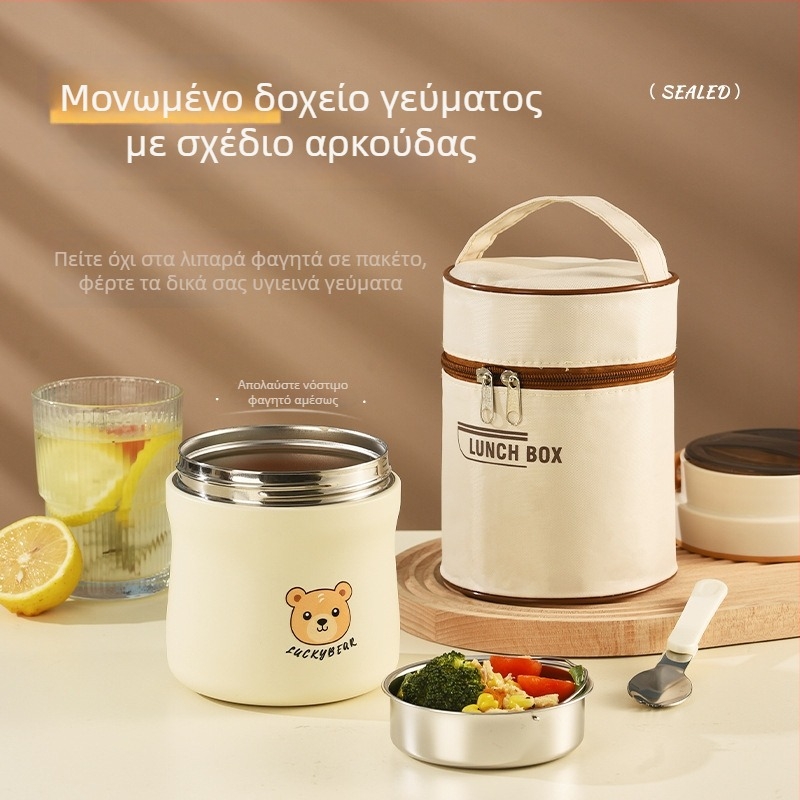 Δοχείο φαγητού από ανοξείδωτο ατσάλι 304, σε σχήμα αρκούδας, μονωμένο, μεγάλη χωρητικότητα για το γραφείο, φορητό cartoon lunch box