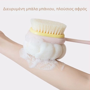 Μακριά λαβή μπάνιου με μαλακές τρίχες, διπλής όψεως βούρτσα σώματος, 2-σε-1 καθαριστής πλάτης και σφουγγάρι μπάνιου