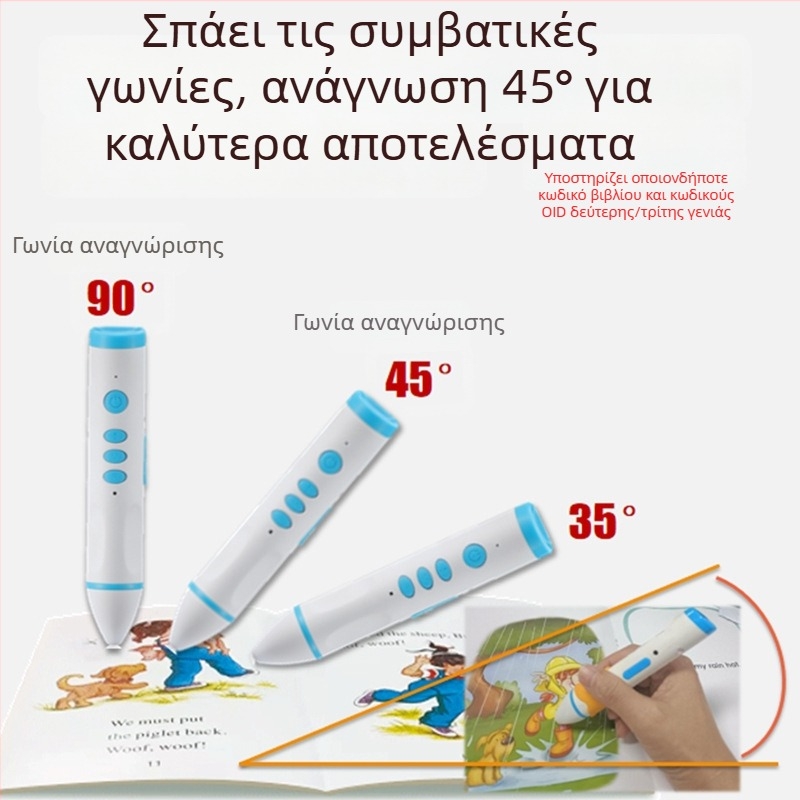 Παιδική συσκευή ανάγνωσης με στυλό — εξατομικευμένη λύση για βιβλία εικόνων εκπαίδευσης από νωρίς, καθολική συσκευή εγγραφής ήχου, OEM διαθέσιμο