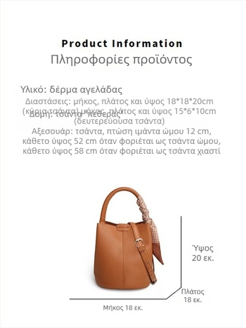 Γυναικεία τσάντα bucket με μεταξωτό φουλάρι, καλοκαίρι, μεγάλη χωρητικότητα, ευέλικτο σετ χεριού και crossbody