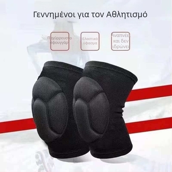 Επιγονατίδες EVA από αφρό για τα γόνατα: για γονάτισμα, ρόλερ σκεϊτίνγκ, τερματοφύλακες ποδοσφαίρου και χορό