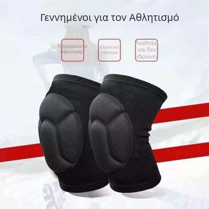 Επιγονατίδες EVA από αφρό για τα γόνατα: για γονάτισμα, ρόλερ σκεϊτίνγκ, τερματοφύλακες ποδοσφαίρου και χορό