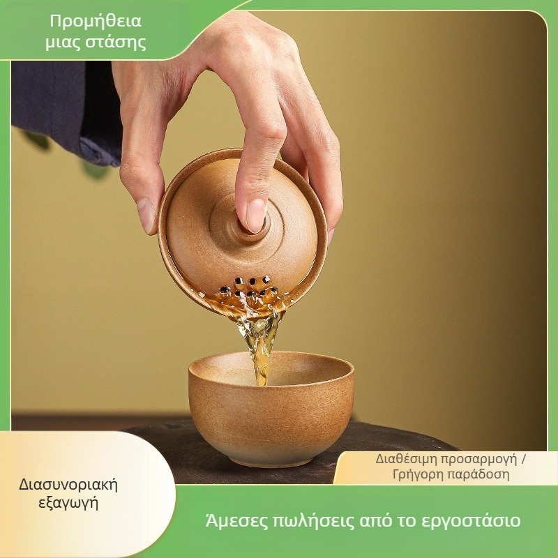 Kuaike Σετ τσαγιού για ταξίδι με κύπελλο και μπολ