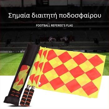 Σετ σημαιών διαιτησίας ποδοσφαίρου: σημαία βοηθού διαιτητή, σημαία σήματος, χειροκίνητη σημαία
