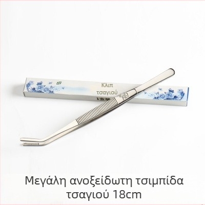 Χοντρό κλιπ τσαγιού από ανοξείδωτο ατσάλι, λαβίδα για τσάι, αξεσουάρ τελετής τσαγιού