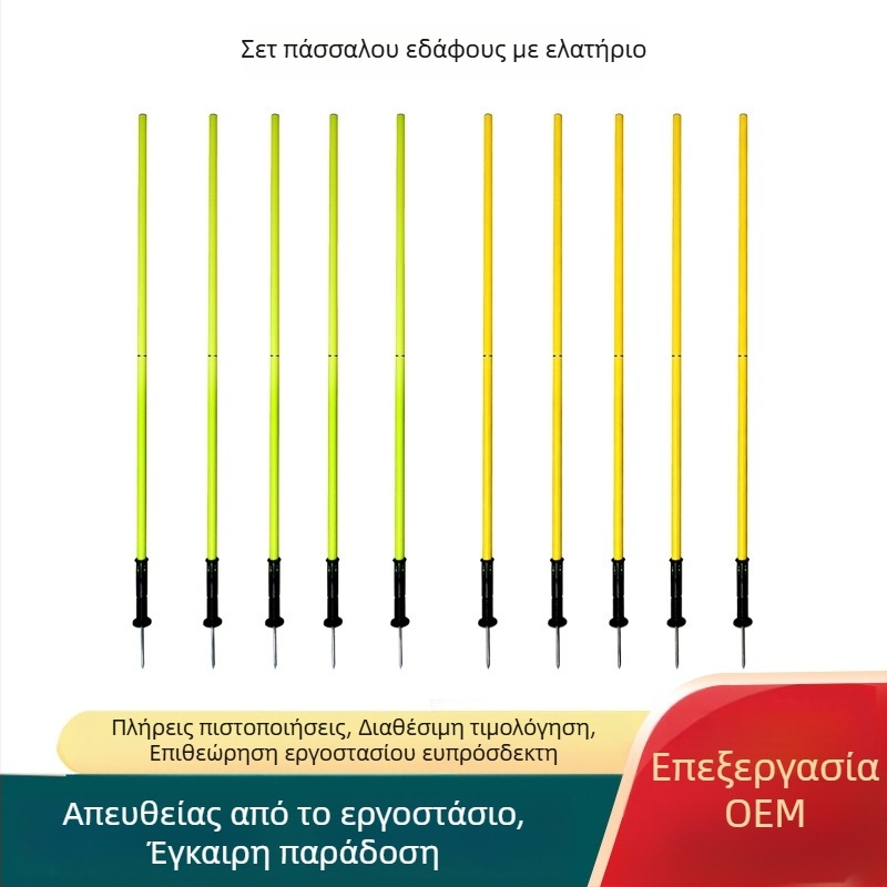 Προσαρμοσμένα σημάδια γης για ποδόσφαιρο, σημαίες γωνίας, βάσεις με ελατήριο και ράβδοι εμποδίων προπονητικής
