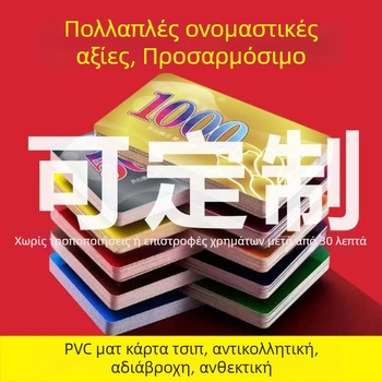 Πλαστικά μάρκες Ματζόνγκ και τεμάχια παιχνιδιών, ανθεκτικά στη φθορά και αδιάβροχα, ειδικοί tokens για αίθουσες παιχνιδιών, δωρεάν σχεδίαση