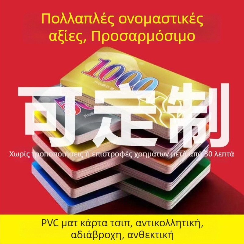 Πλαστικά μάρκες Ματζόνγκ και τεμάχια παιχνιδιών, ανθεκτικά στη φθορά και αδιάβροχα, ειδικοί tokens για αίθουσες παιχνιδιών, δωρεάν σχεδίαση