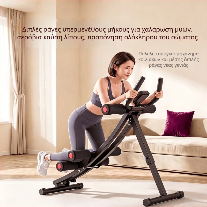 Yon πτυσσόμενος εξοπλισμός γυμναστικής για σύσφιξη μέσης και κοιλιάς στο σπίτι