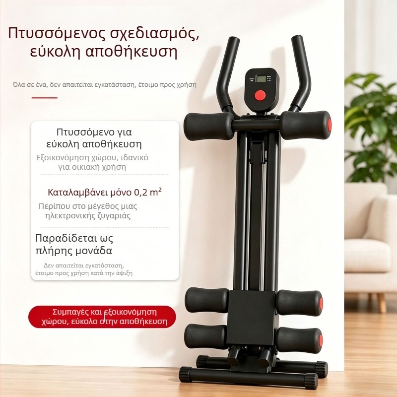 Yon πτυσσόμενος εξοπλισμός γυμναστικής για σύσφιξη μέσης και κοιλιάς στο σπίτι