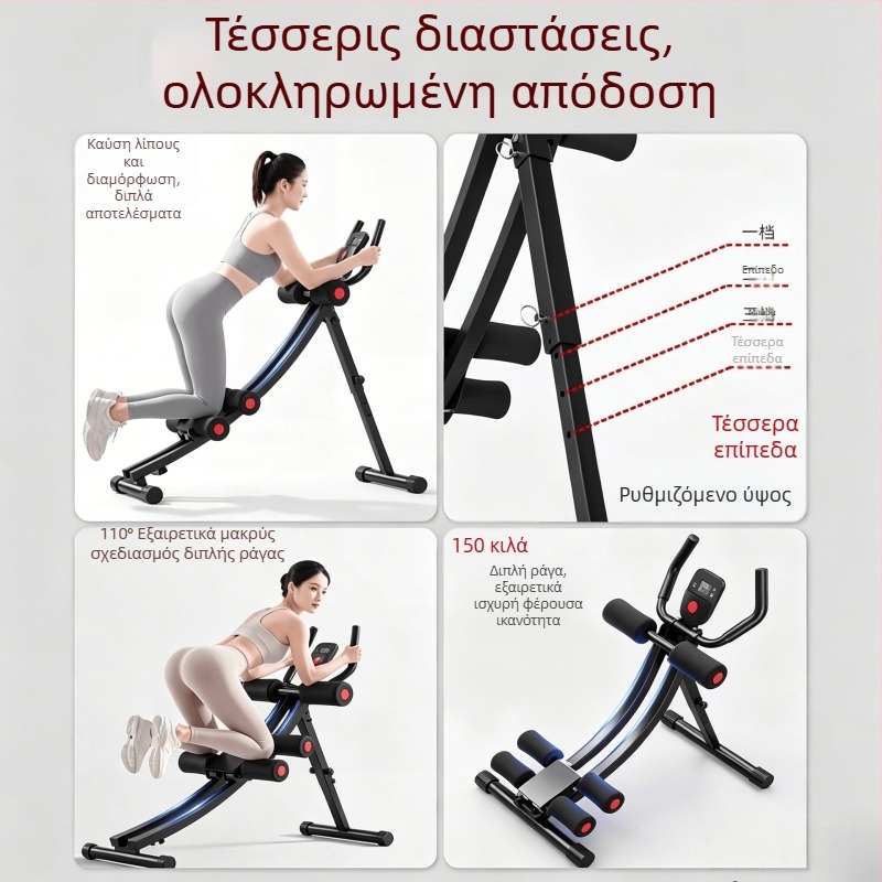 Yon πτυσσόμενος εξοπλισμός γυμναστικής για σύσφιξη μέσης και κοιλιάς στο σπίτι