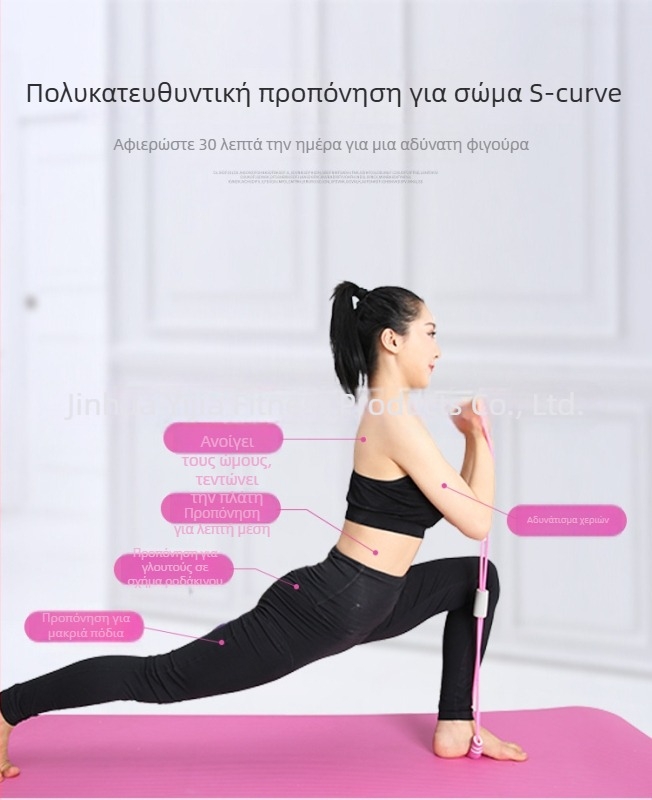 Αντίσταση σε σχήμα 8 για άνοιγμα ώμων, εκπαίδευση πλάτης, επέκταση στήθους και ενίσχυση λαβής — οικιακό εξοπλισμό γυμναστικής
