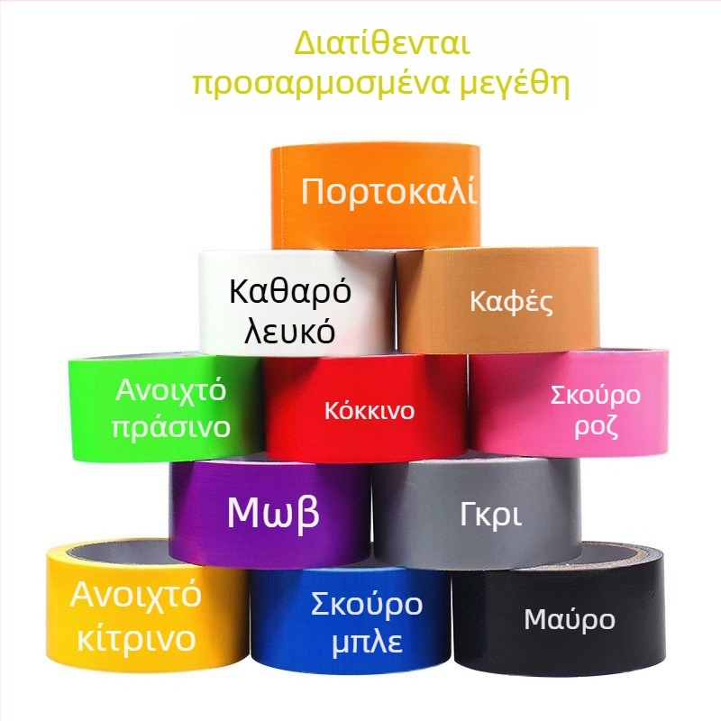 Ενισχυμένη ταινία με βάση ύφασμα και υψηλή πρόσφυση, μονοπλεύρη ισχυρή κόλλα για πόρτες και παράθυρα, στεγανοποίηση κατά του ανέμου· ταινία για χαλιά σε γάμους και εκθέσεις