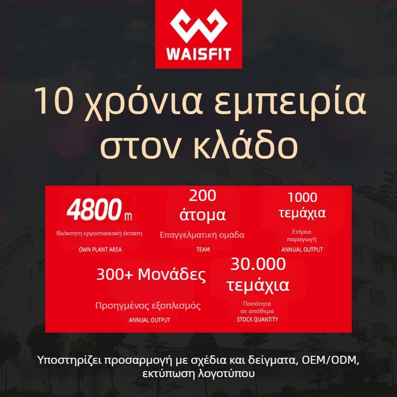 Ζώνη μέσης PU δέρματος για άρση βαρών, Unisex, ειδική για καθίσματα και άρση νεκρού βάρους, προστατευτικό εξοπλισμό μέσης