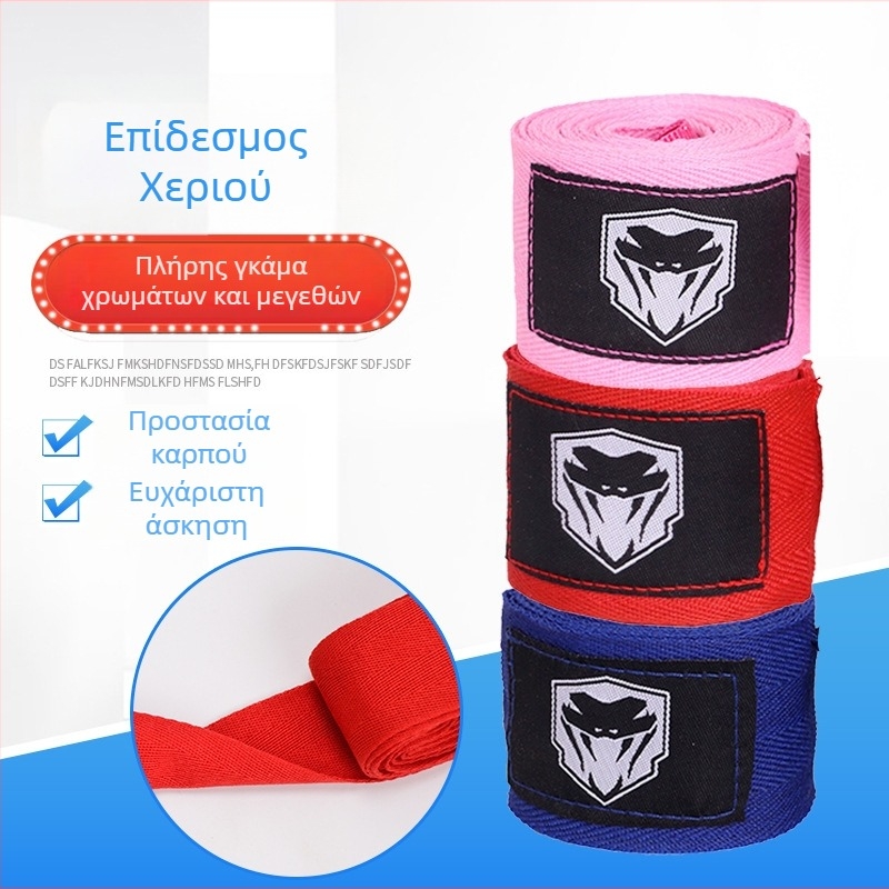 Ελαστικός επίδεσμος πυγμαχίας για το χέρι, μήκος 1.5/3/5 μ, για Muay Thai, Sanda και μαχητικά αθλήματα