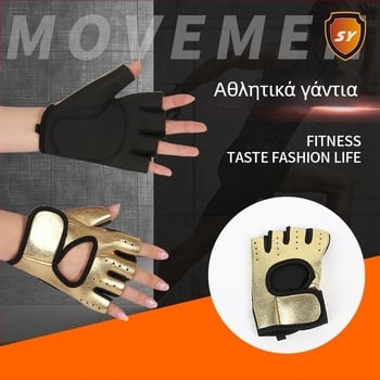 Unisex γάντια εξωτερικού αθλητισμού, με μισά δάχτυλα, προστασία παλάμης για προπονήσεις και άρση βαρών, αντιολισθητική λαβή