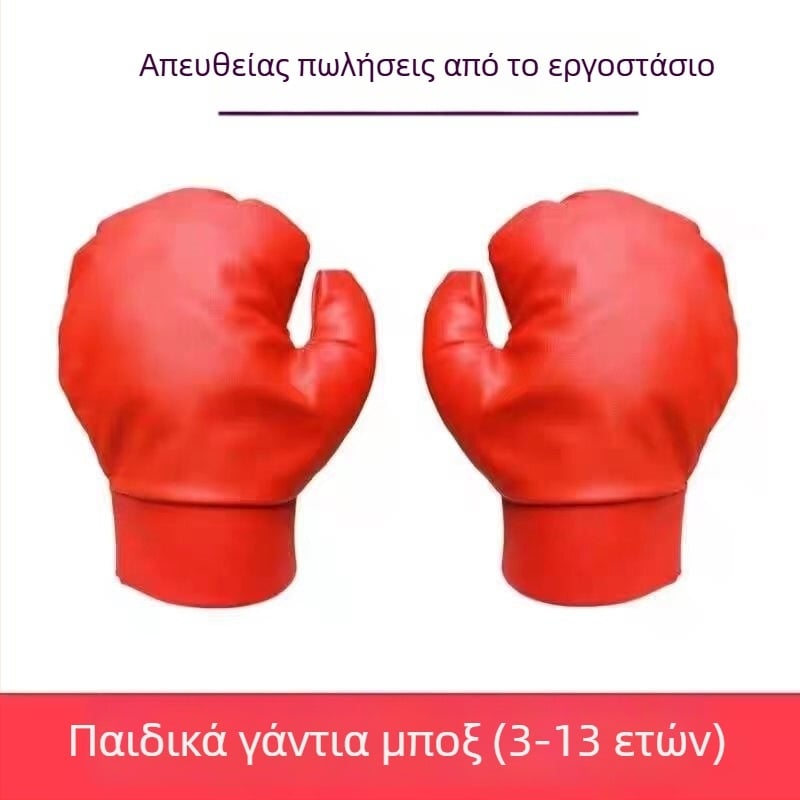 Παιδικά παχύτερα γάντια πυγμαχίας για προπόνηση Ταεκβοντό