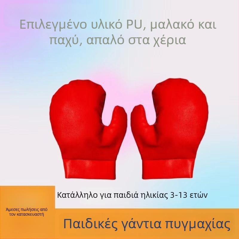 Παιδικά παχύτερα γάντια πυγμαχίας για προπόνηση Ταεκβοντό