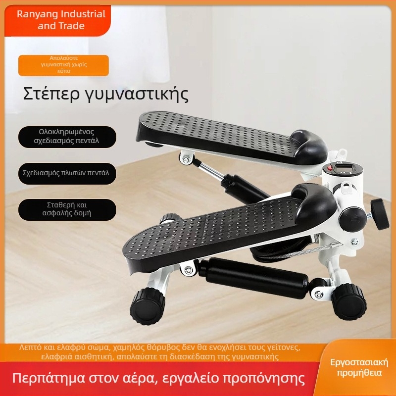 Οικιακό Stepper με Υδραυλική Αντίσταση