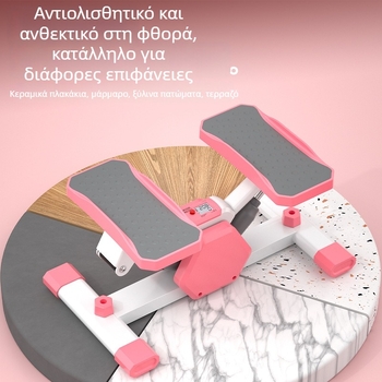Οικιακό υδραυλικό stepper, συμπαγές και ήσυχο, εσωτερικός εξοπλισμός γυμναστικής, πολυλειτουργικό για ηλικιωμένους