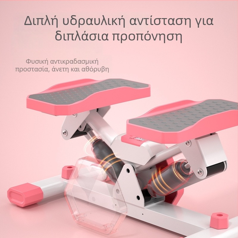 Οικιακό υδραυλικό stepper, συμπαγές και ήσυχο, εσωτερικός εξοπλισμός γυμναστικής, πολυλειτουργικό για ηλικιωμένους