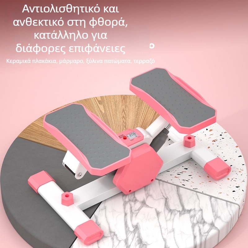 Οικιακό υδραυλικό stepper, συμπαγές και ήσυχο, εσωτερικός εξοπλισμός γυμναστικής, πολυλειτουργικό για ηλικιωμένους