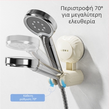Κρεμάστρα κεφαλής ντους χωρίς διάτρηση, ρυθμιζόμενη βάση, παγκόσμια βάση για παιδικό ντους, ράφι μπάνιου
