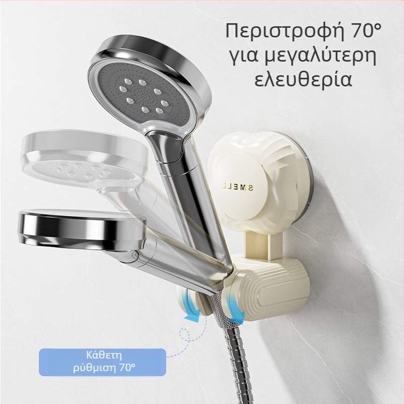 Κρεμάστρα κεφαλής ντους χωρίς διάτρηση, ρυθμιζόμενη βάση, παγκόσμια βάση για παιδικό ντους, ράφι μπάνιου