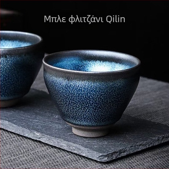 Κούπα Jianyang Blue Kirin Jianzhan – Χειρολαβής, μικρό στόμιο, κεραμική κούπα τσαγιού με τεχνική υπό γλάσο χρωμάτων