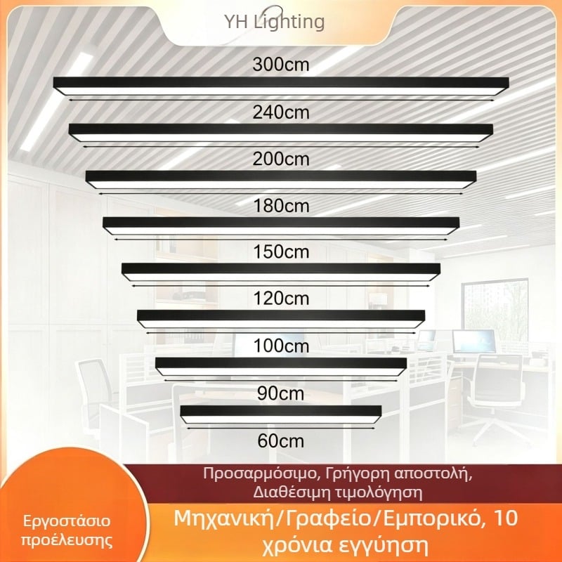 Μακρύ LED φως λωρίδας γραφείου, βιομηχανικού στυλ ορθογώνιο πάνελ, 120 LED, 6000K ψυχρό λευκό, μήκος 120 cm, 220V, CRI 80–90, αλουμινένιο περίβλημα, χωρίς δυνατότητα ρύθμισης φωτισμού, καλύπτει 5–10 m²