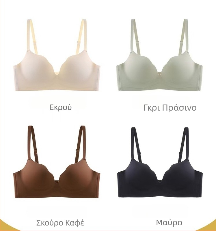 Γυναικείο εσώρουχο για μικρό μπούστο — Ανύψωση, ρυθμιζόμενα κύπελλα, σταθερή εφαρμογή, στήριξη, κατά της χαλάρωσης