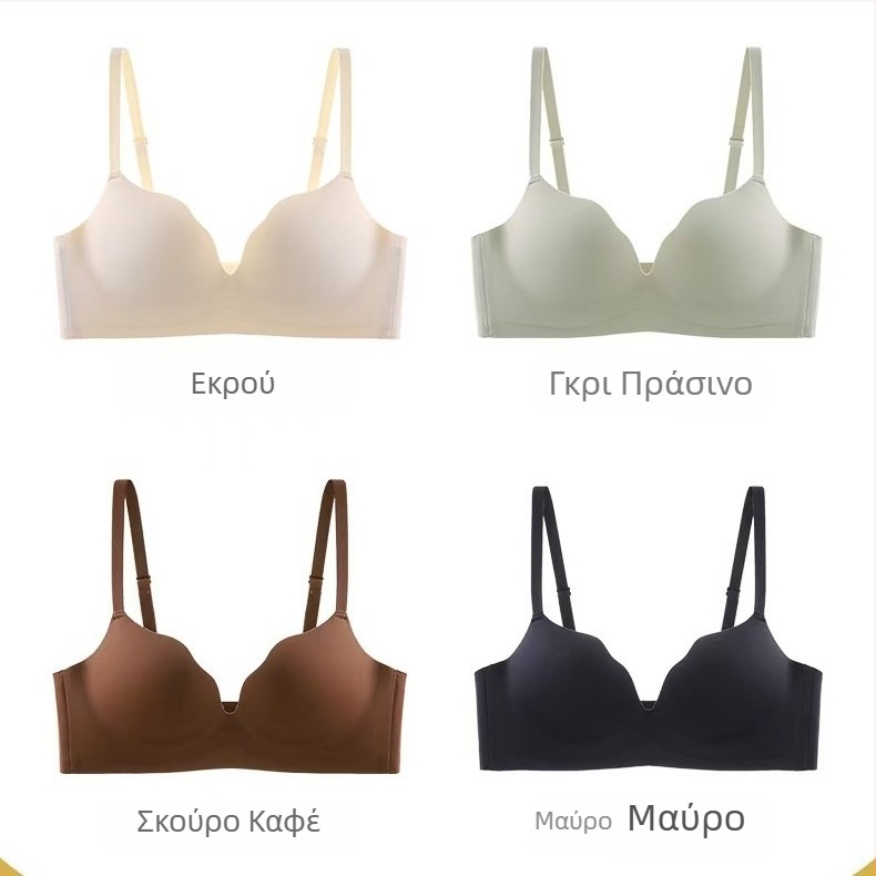 Γυναικείο εσώρουχο για μικρό μπούστο — Ανύψωση, ρυθμιζόμενα κύπελλα, σταθερή εφαρμογή, στήριξη, κατά της χαλάρωσης