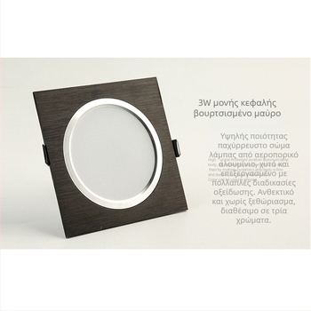 LED φωτιστικό με κάγκελα, downlight ενός κεφαλιού, ορθογώνιο φωτιστικό οροφής, ενσωματωμένο πλέγμα downlight, διαστάσεις 10x10 cm και 15x15 cm