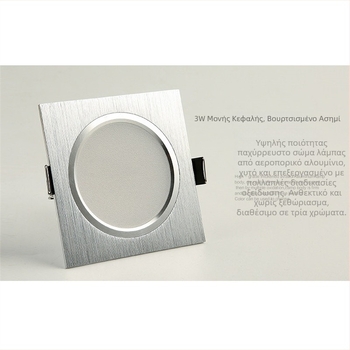 LED φωτιστικό με κάγκελα, downlight ενός κεφαλιού, ορθογώνιο φωτιστικό οροφής, ενσωματωμένο πλέγμα downlight, διαστάσεις 10x10 cm και 15x15 cm