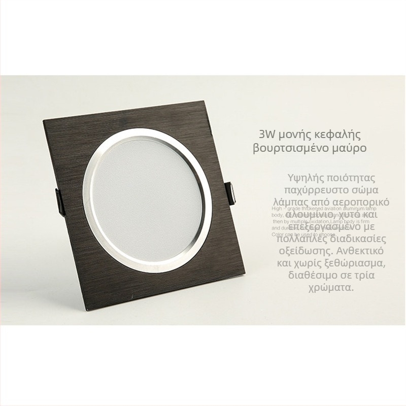 LED φωτιστικό με κάγκελα, downlight ενός κεφαλιού, ορθογώνιο φωτιστικό οροφής, ενσωματωμένο πλέγμα downlight, διαστάσεις 10x10 cm και 15x15 cm