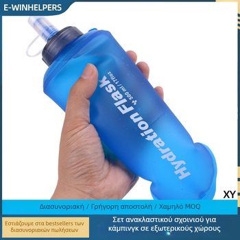 Φορητή υπαίθρια τσάντα νερού, 500 ml, TPU, αδιάβροχη, για πεζοπορία και εξωτερικές δραστηριότητες