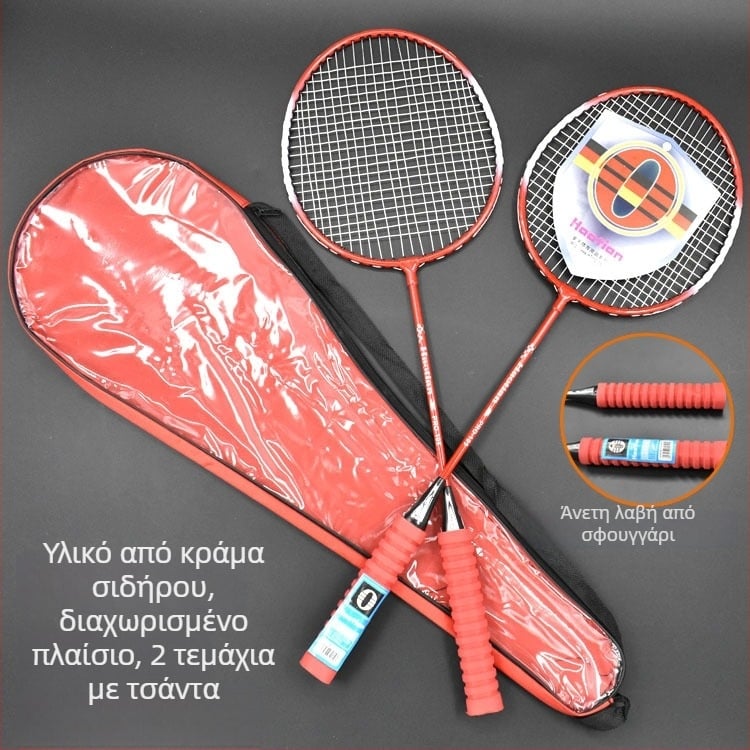 Haotian 105 μπατμίντον ράκετ, σετ 2 τεμαχίων, με κράμα σιδήρου, περιλαμβάνει θήκη