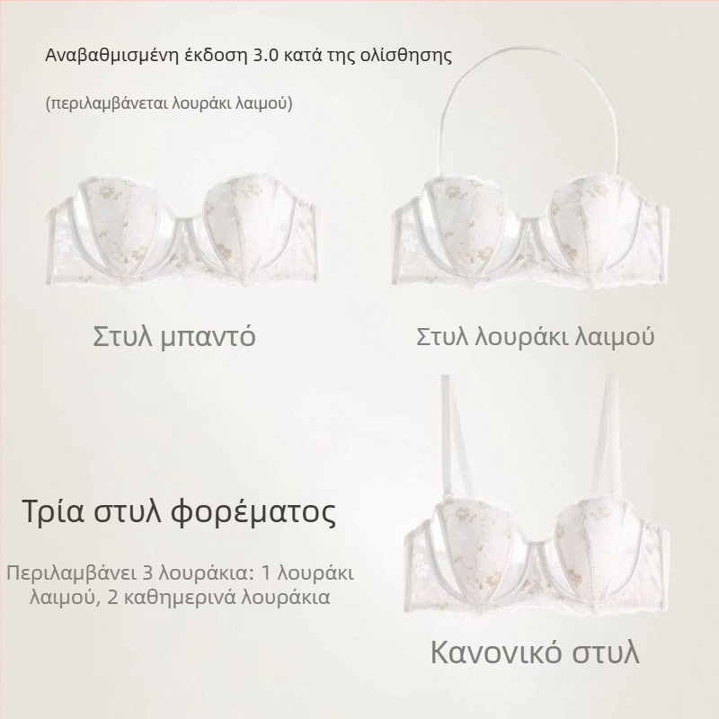 Γαλλικού στυλ σεξι σουτιέν με δαντέλα και κέντημα, διαπνεόμενο lift-up, οπτικά μειώνει το μέγεθος μεγάλου στήθους, μαλακή στήριξη