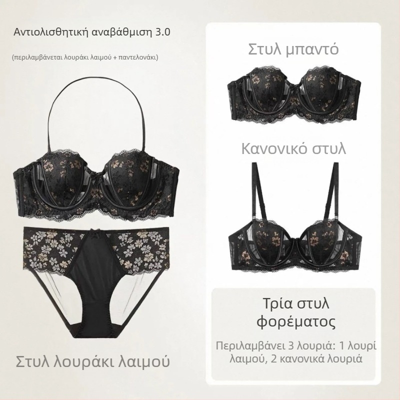 Γαλλικού στυλ σεξι σουτιέν με δαντέλα και κέντημα, διαπνεόμενο lift-up, οπτικά μειώνει το μέγεθος μεγάλου στήθους, μαλακή στήριξη
