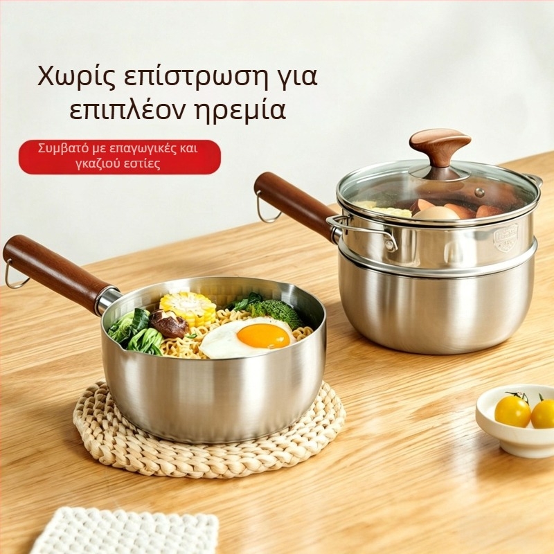 Μικρή κατσαρόλα από ανοξείδωτο χάλυβα για γάλα και βρεφική τροφή, μη κολλώδης για σούπες και στιγμιαία μακαρόνια