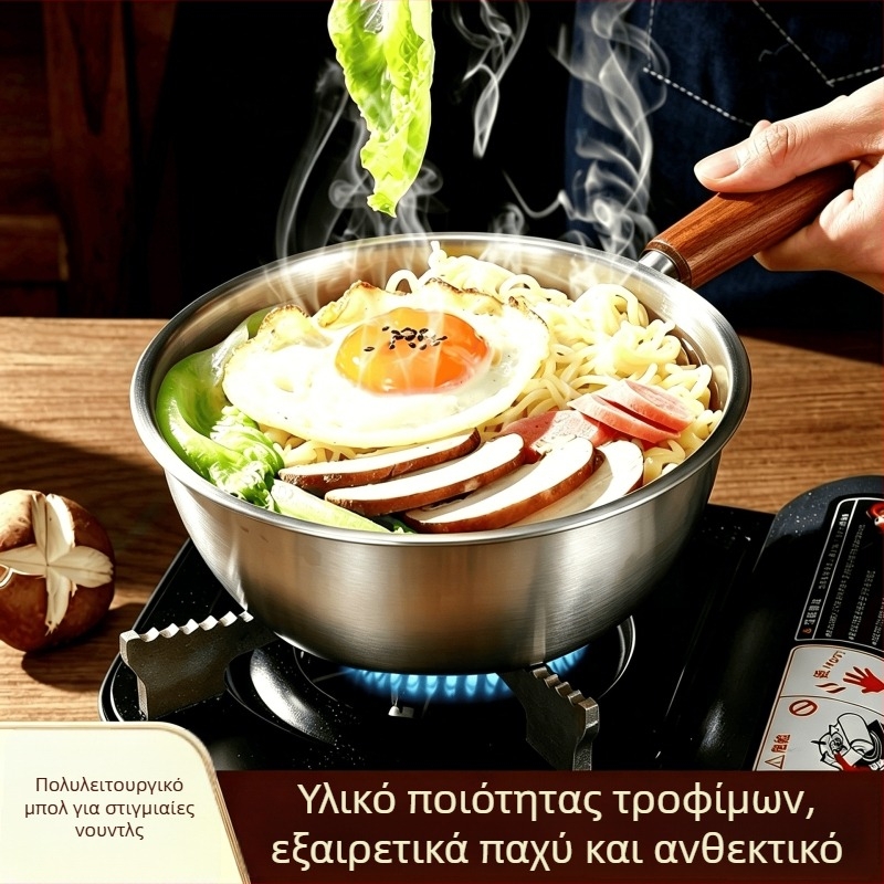 Μικρή κατσαρόλα από ανοξείδωτο χάλυβα για γάλα και βρεφική τροφή, μη κολλώδης για σούπες και στιγμιαία μακαρόνια