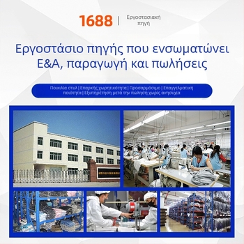 Σετ εργασίας για καλοκαίρι με κοντό μανίκι, εκτύπωση λογοτύπου, λεπτό ύφασμα και ανακλαστική λωρίδα