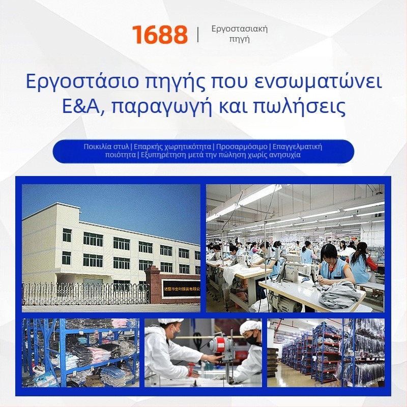 Σετ εργασίας για καλοκαίρι με κοντό μανίκι, εκτύπωση λογοτύπου, λεπτό ύφασμα και ανακλαστική λωρίδα