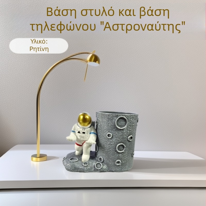 Μοντέρνος μινιμαλιστικός θήκη στυλό με θέμα τον αστροναύτη για γραφείο; δημιουργικό διακοσμητικό αντικείμενο, κατάλληλο δώρο για την Ημέρα των Εκπαιδευτικών ή για γενέθλια.