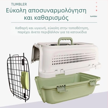 Σκληρός μεταφορικός θύλακας για κατοικίδια για γάτες και μικρά σκυλιά, φορητή μεταφορική θήκη ταξιδιού σε PP, δύο μεγέθη: 50×34×30 cm και 57×37×33 cm, χωρητικότητα 5–7 kg, χρώματα: Matcha Green, Starry Sky Gray, Tarō Purple
