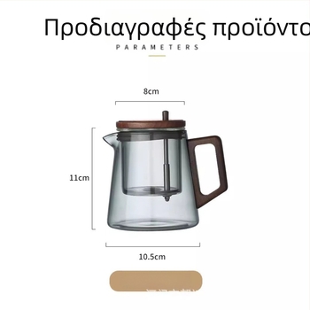 Piaoyi Cup τσαγιέρα με γυάλινο εσωτερικό, φίλτρο τσαγιού και πιεστήριο για την παρασκευή τσαγιού, 650 ml