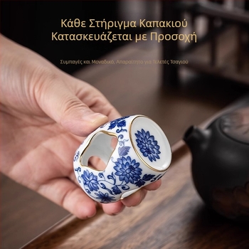 Βίντιντζ μπλε-άσπρη πορσελάνινη βάση καπακιού για υψηλής ποιότητας τσαγιέρα από πηλό Yixing, κεραμική βάση, εξάρτημα Gongfu τσαγιού και διακοσμητικό για επίδειξη τσαγιού