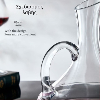 Σετ γυάλινών δεκαντέρ κρασιού, μεγάλη χωρητικότητα, μοντέρνος μινιμαλιστικός σχεδιασμός