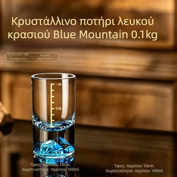 Κομψό σετ ποτηριών baijiu με διανομέα, κρύσταλλο γυαλί, Blue Mountain, 1-2 liang κρασοποτήρια, κινεζικού στυλ