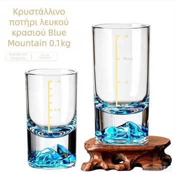 Κομψό σετ ποτηριών baijiu με διανομέα, κρύσταλλο γυαλί, Blue Mountain, 1-2 liang κρασοποτήρια, κινεζικού στυλ
